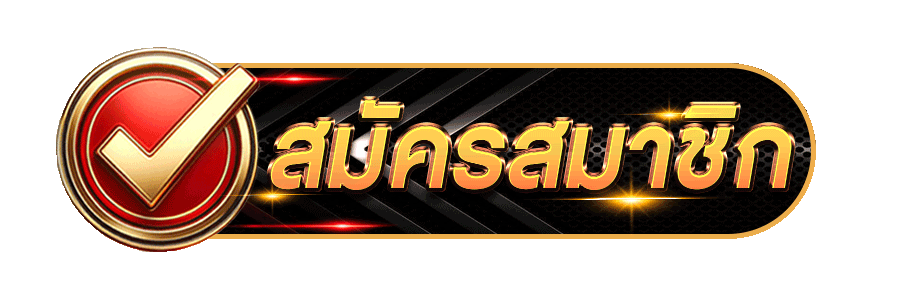 สล็อตฝากถอนเร็ว