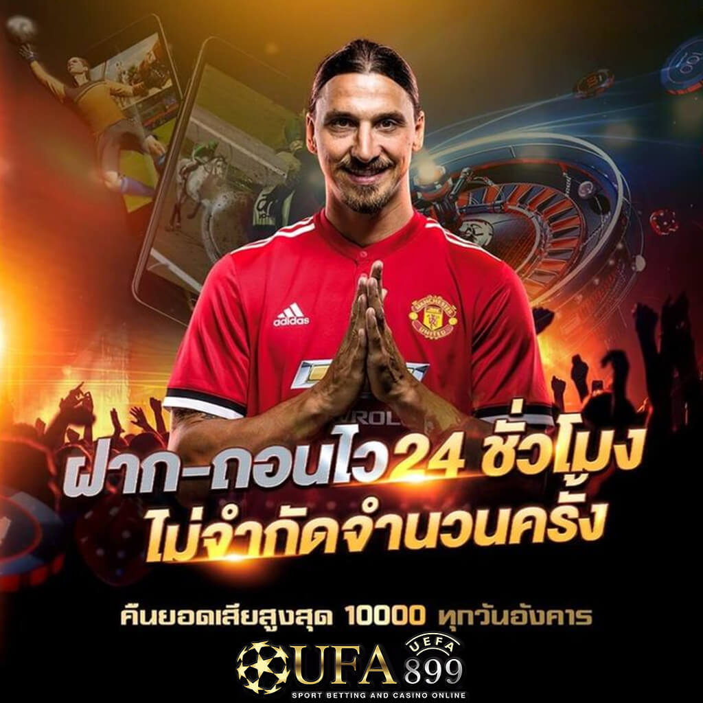 sa1688 vipเข้าสู่ระบบ คาสิโนสด อันดับ 1 ไม่ผ่านเอเย่นต์ จ่ายจริง รับวอเลท image 1